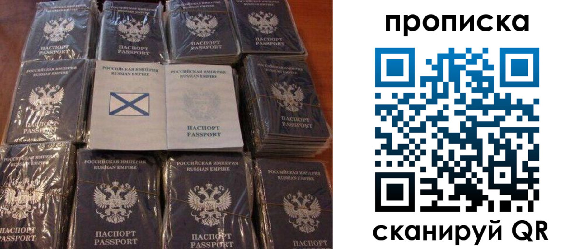 прописка от собственника в Норильске