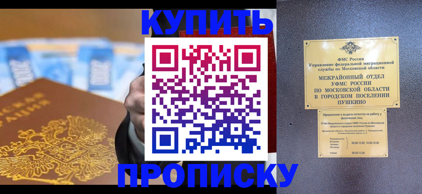 форма 3 в Норильске